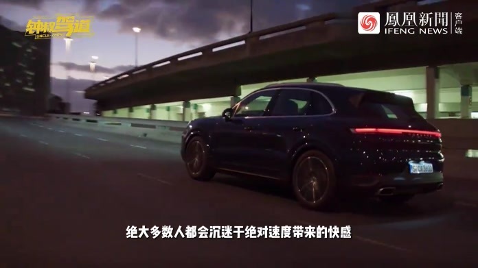 史上最强保时捷Cayenne？下赛道遛遛就知道了