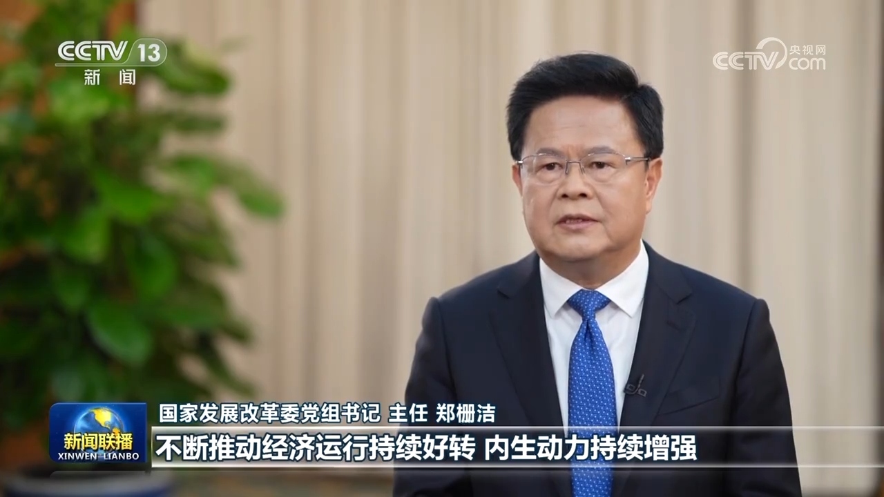 【权威访谈】国民经济回升向好 发展质量稳步提升_凤凰网