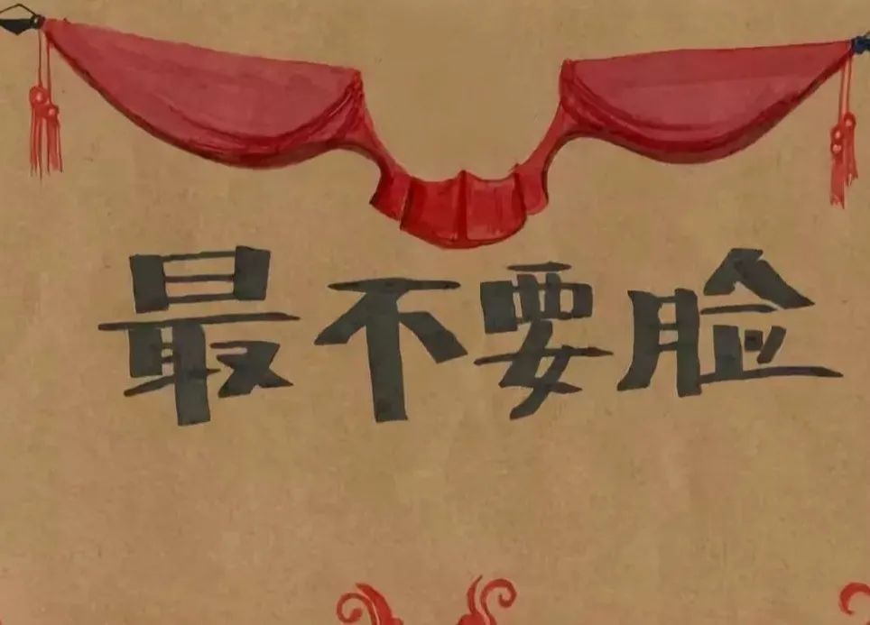 无耻的文官见多了,但你见过武将无耻吗?_凤凰网