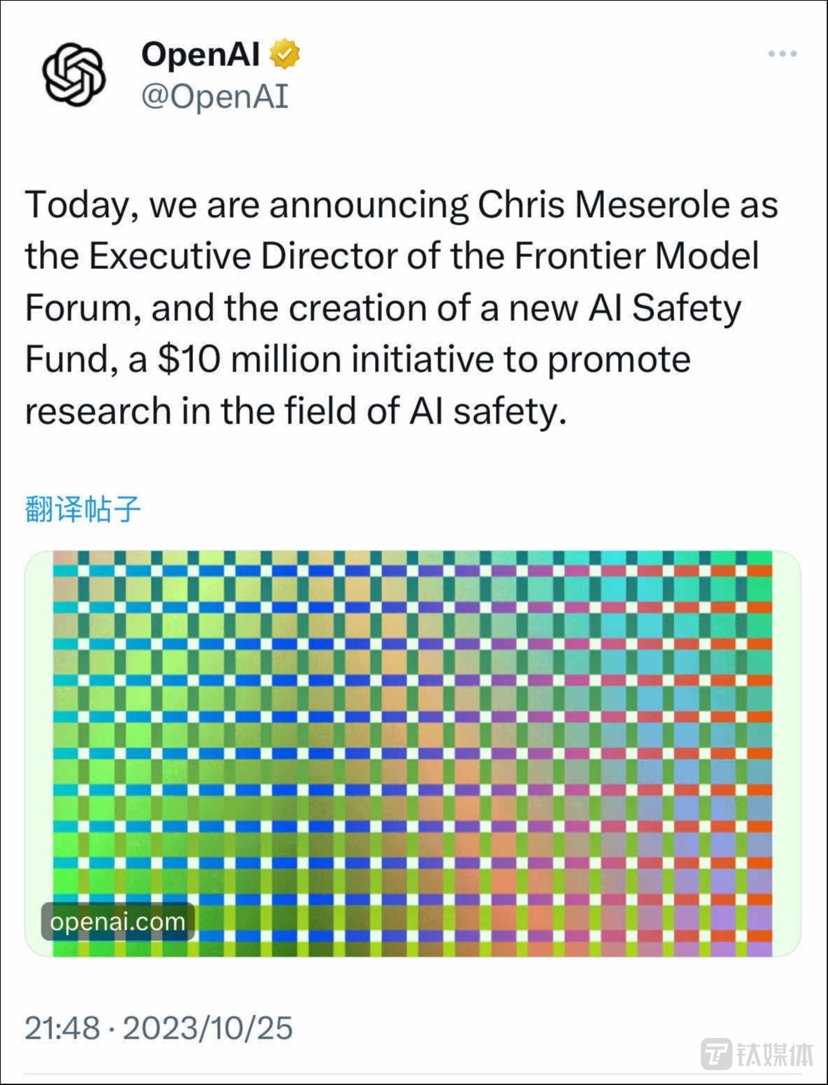 ai巨头公司