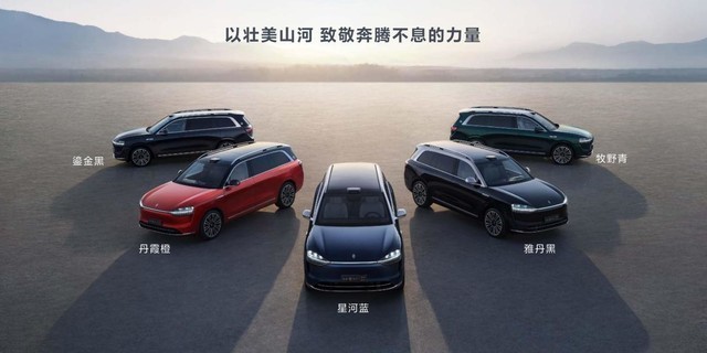 问界M9正式发布华为十大黑科技,余承东称领先同行不止一代