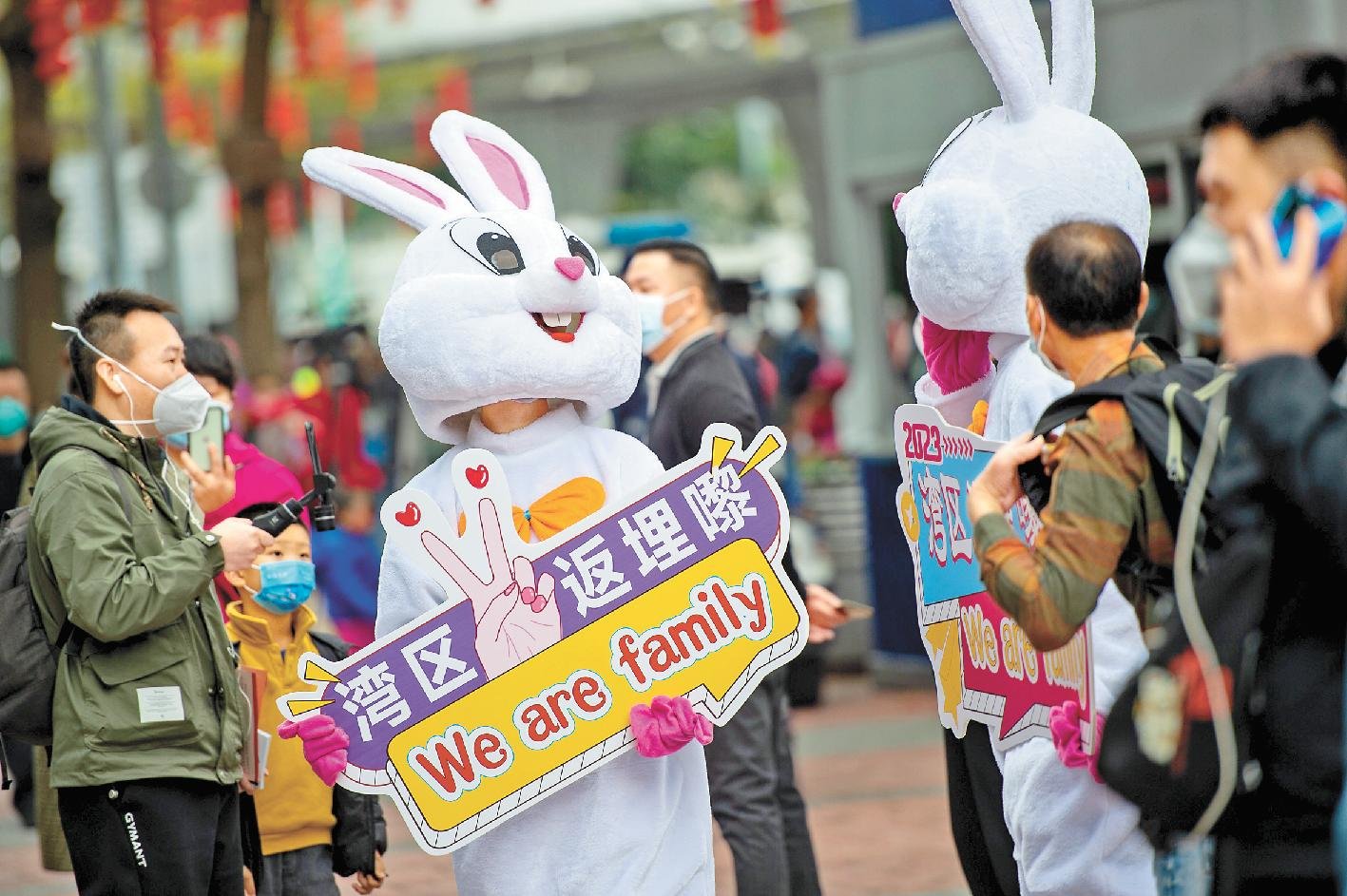1月8日，深港有序恢复通关首日，工作人员扮演成小兔子迎接通关旅客。 深圳特区报记者 刘羽洁 摄