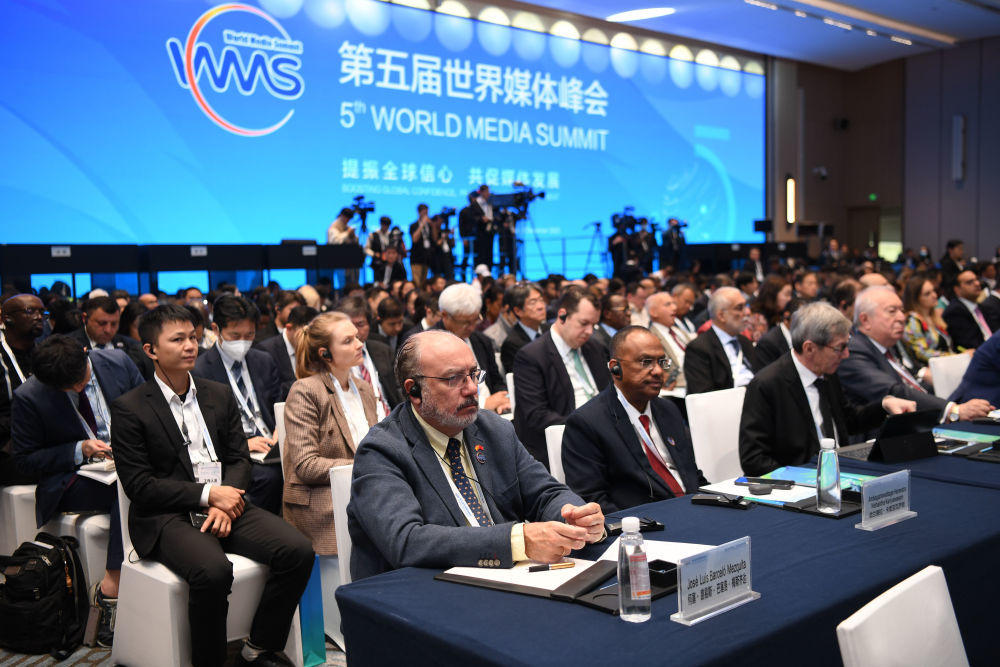 这是2023年12月3日在广州拍摄的第五届世界媒体峰会开幕式现场。新华社记者 邓华 摄