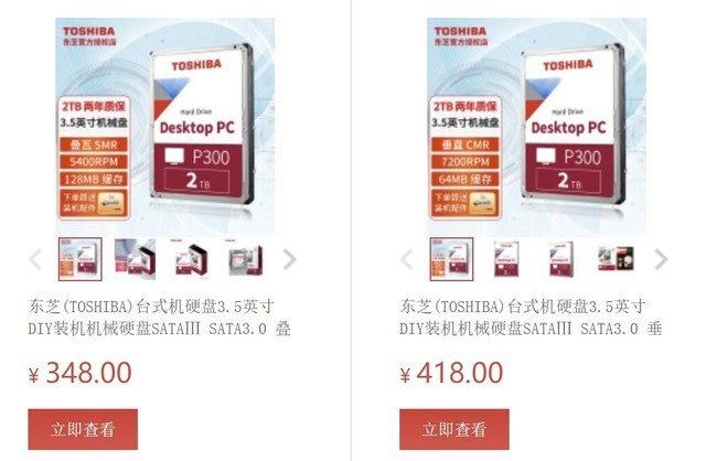 DIY小技巧:越大越不好?机械硬盘为何警惕256MB缓存版本