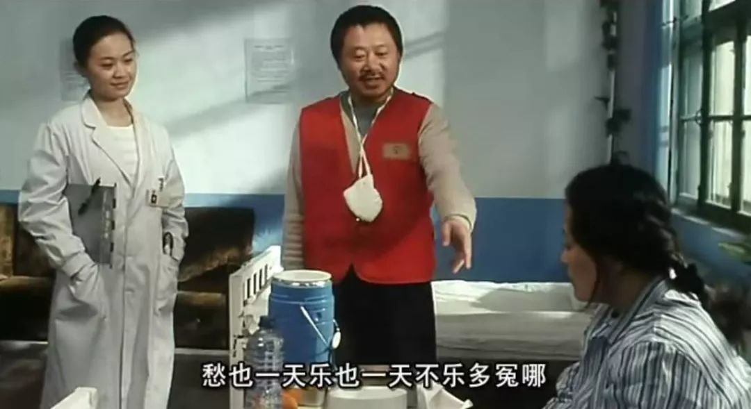 “市井小民”范伟。/《耳朵大有福》