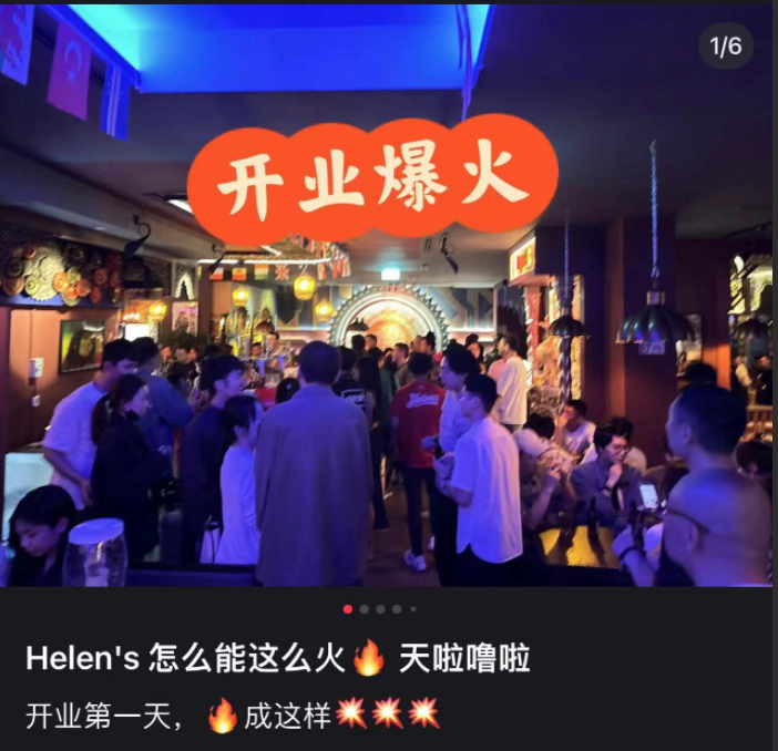 图源:R姐在新加坡小红书