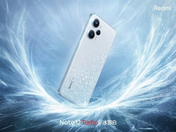 Redmi大存储杀疯了！Note 12 Turbo 16GB+1TB只要2399元_凤凰网