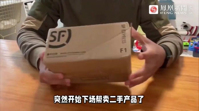 闲鱼亲自下场帮卖二手产品？闲鱼变重到底该咋看？