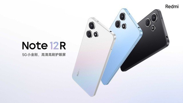 1099元起!小米Redmi Note 12R今日首销:首发骁龙 4 Gen2 芯片,
