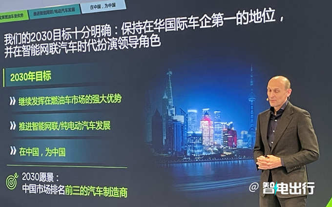 大众在华推30款电动车CEO目标中国市场前三-图6