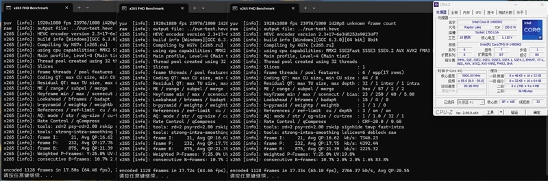 两颗i9-14900KS深度评测:探究不稳定的原因及解决方案