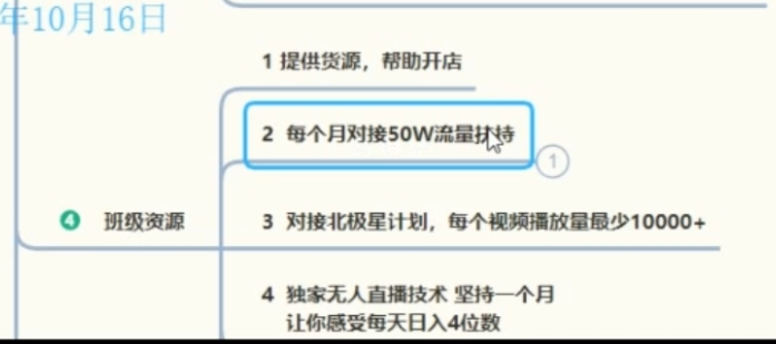 “宝妈年入百万买奔驰”？卧底揭秘短视频培训公司“反维权”套路