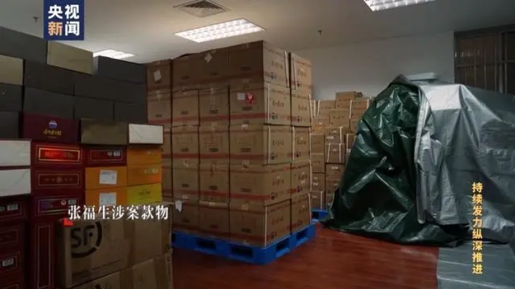 张福生涉案赃物。新闻截图