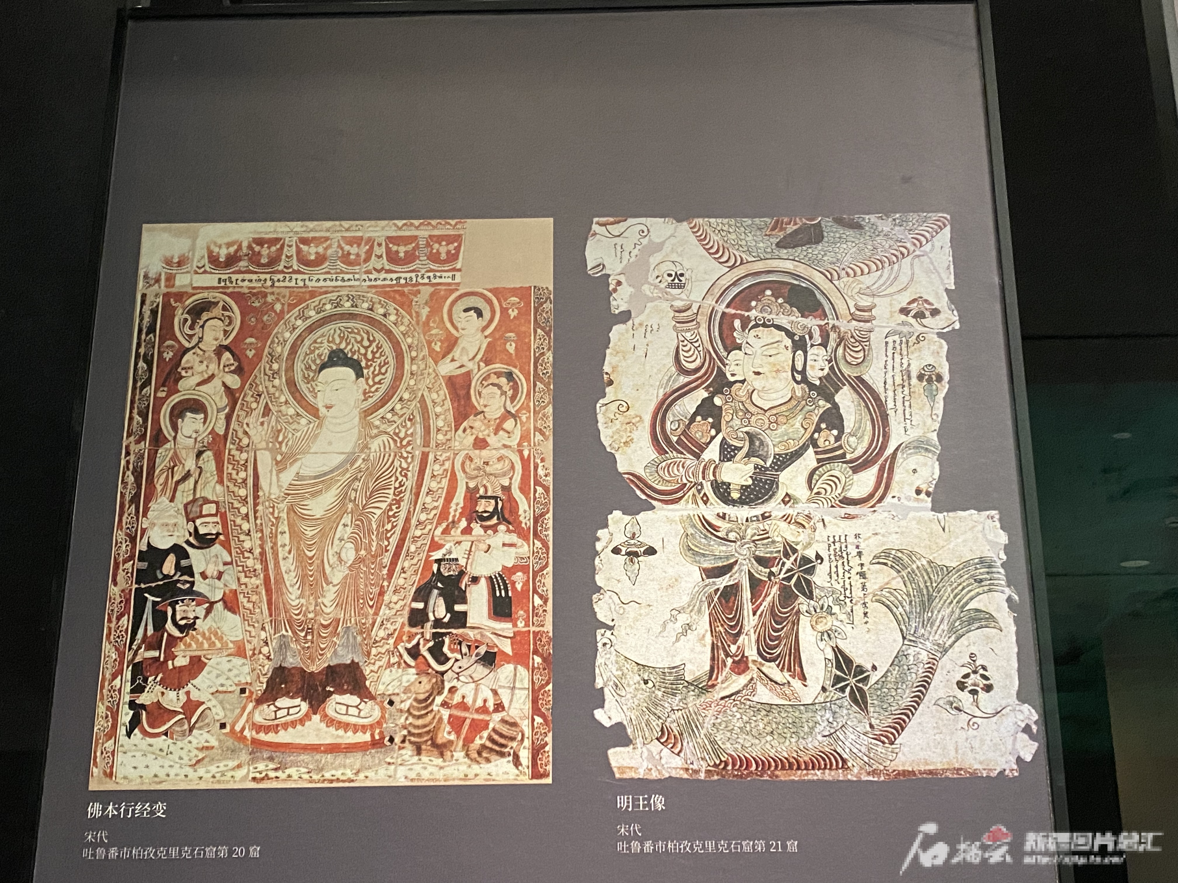 新疆博物馆中的柏孜克里克千佛洞中壁画图片展示。天山网-新疆日报记者 赵梅摄