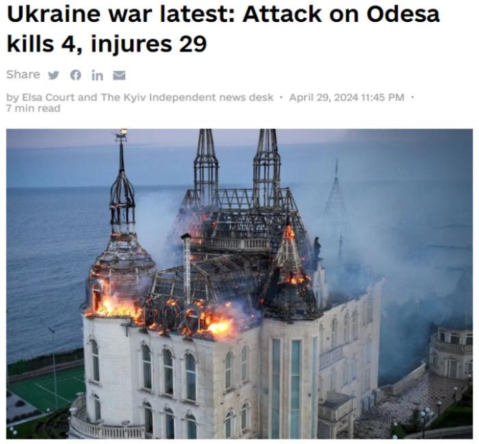 图片来源：乌克兰《基辅独立报》报道截图