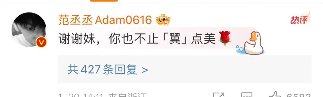 周杰伦和淫窝萝莉岛有瓜？赵丽颖为吴签离婚的？范冰冰被范丞丞克了？沈腾急了？ - 吾爱微网