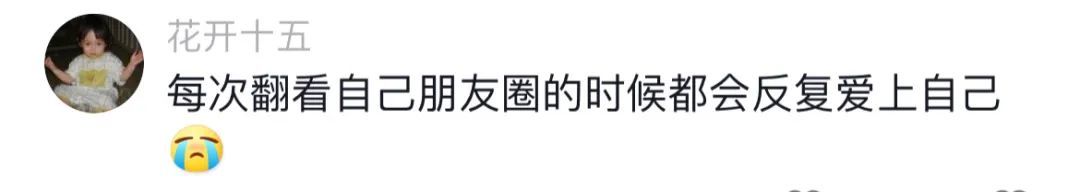 “毛坯的人生，精装的朋友圈”，00后自曝的诈骗式出片太好笑