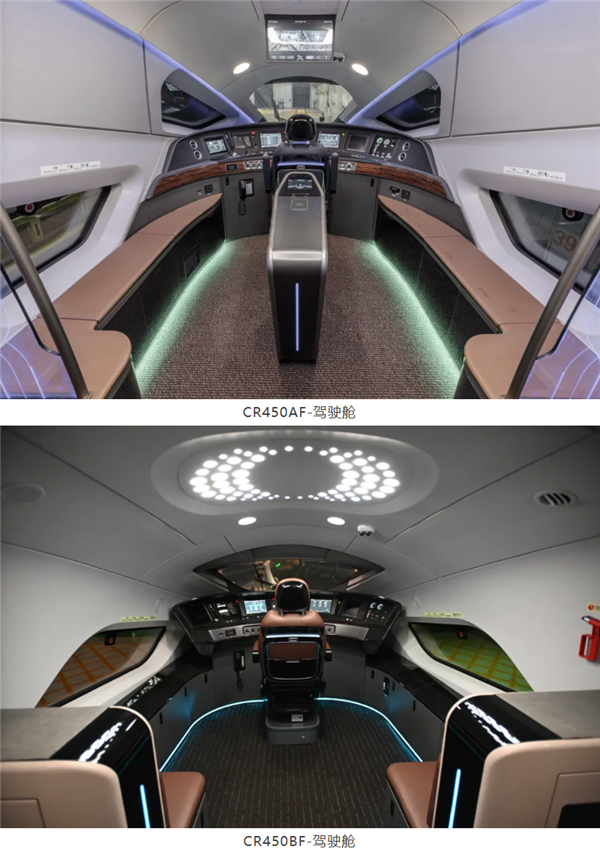 运营时速400公里全球高铁最快!CR450动车组座舱布局公布