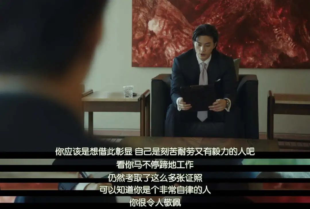 不是…太狠了吧，居然要杀他12次？