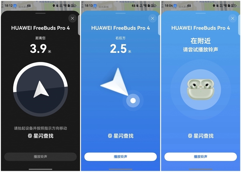 首款纯血鸿蒙耳机华为FreeBuds Pro 4全面评测：音质、智能新巅峰！