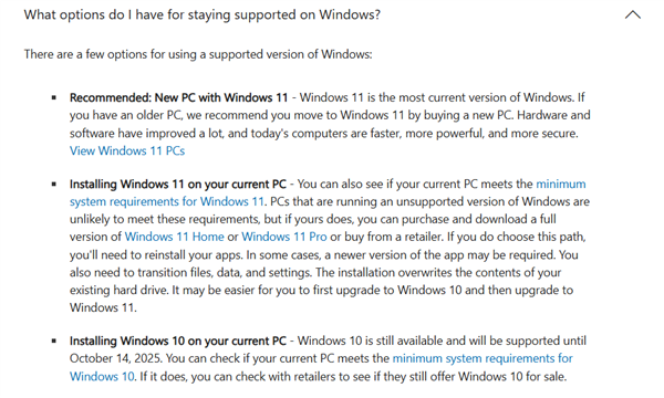 避免升级出现问题:微软建议用户买新电脑安装Win 11