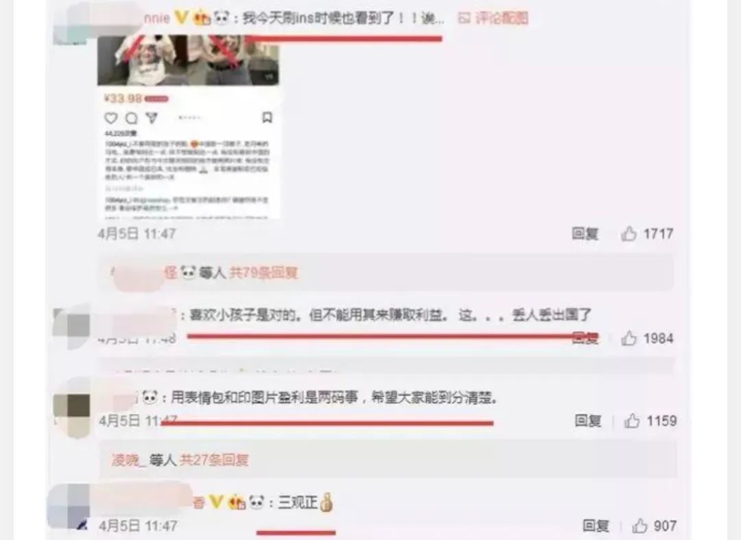 还记得表情包里的权律二吗？这是长残了？