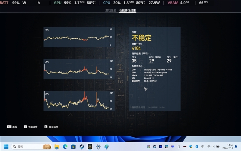 无边框全面屏惊艳！AOKZOE A2 Ultra掌机评测：稳定可靠的酷睿Ultra、串流云游戏