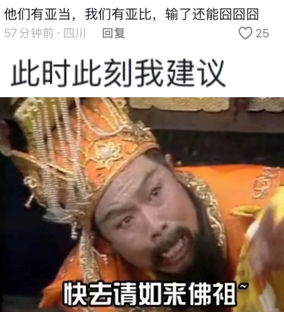 “第三次世界大战,打在华语乐坛”
