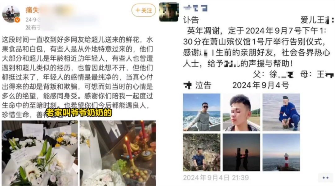 新婚3个月，护士妻子出轨医生，丈夫躲衣柜用吹风机线自缢：深情错付，最不值得