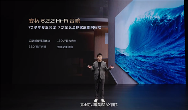 27999元起!TCL X11H Mini LED电视发布:万级分区 2024画质天花板