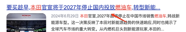 停售燃油车后，大不了“只买二手油车”？告诉你还有更严重的情况