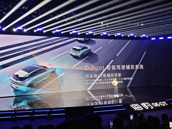 年轻人第一台GT钢炮 比亚迪海豹06GT上市:13.68万起