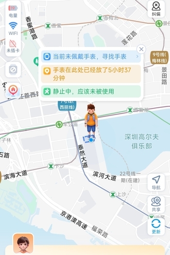 尖端的儿童手表需要哪些智能芯?通过小天才Z10来看ePOP4x存储解决方案