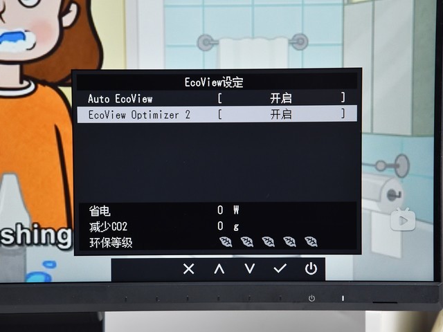 艺卓EV2480评测:护眼且色彩精准的办公显示器