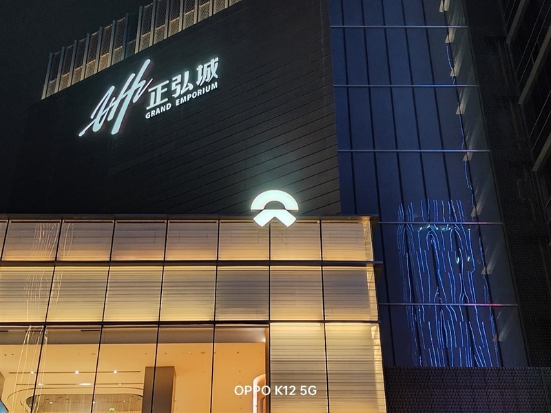 续航秒杀同价位所有手机!OPPO K12评测:5500mAh大电池能用一天半