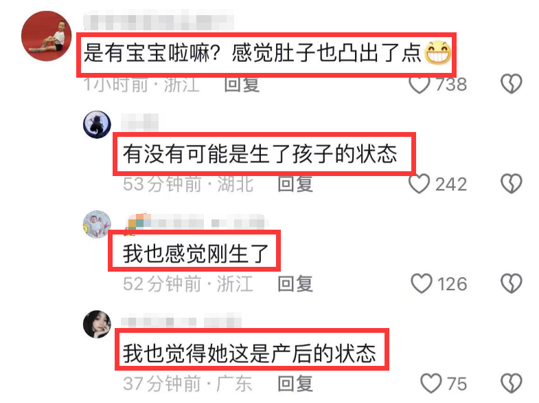 图片[23] - 太尴尬！大S裙子被扒是汪小菲买的，连鞋子、发卡也都是前夫买的 - 网络动向论坛 - 吾爱微网