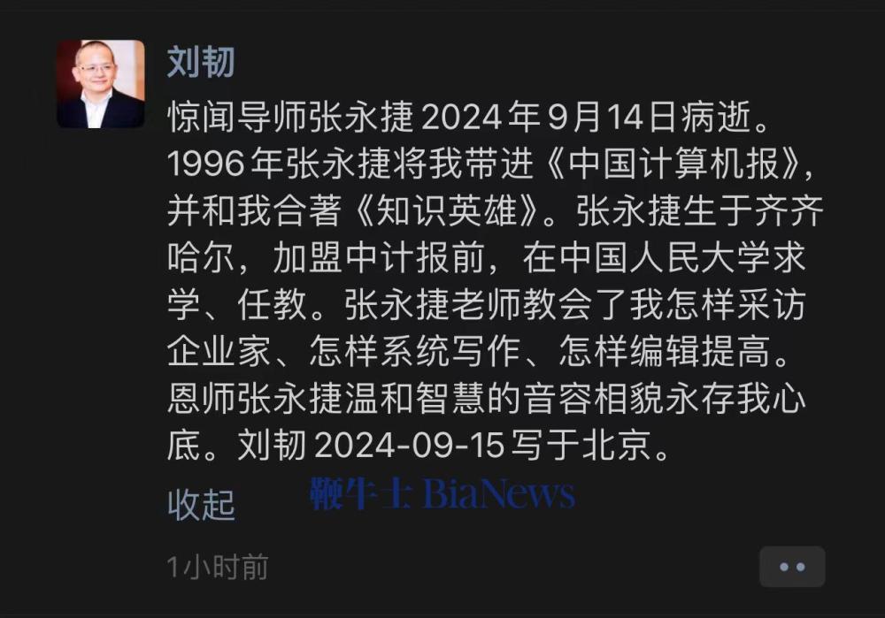 b35006c99621de948249a80a3d47563a.jpeg