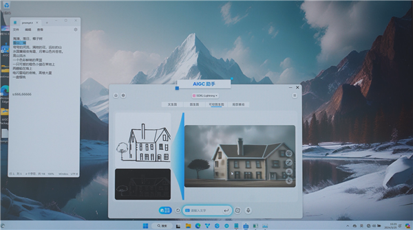 不是每一台PC都叫AI PC!这些玩法 只有Intel才能做到