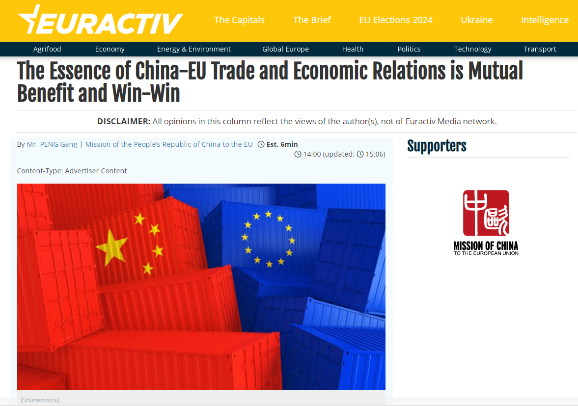 △中国驻欧盟使团公使彭刚发题为《中欧经贸关系的本质是互利共赢》的署名文章