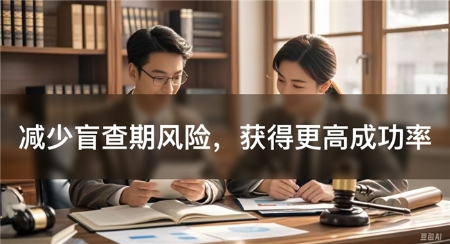 购买商标优势_商标转让购买网_中聚企服商标服务