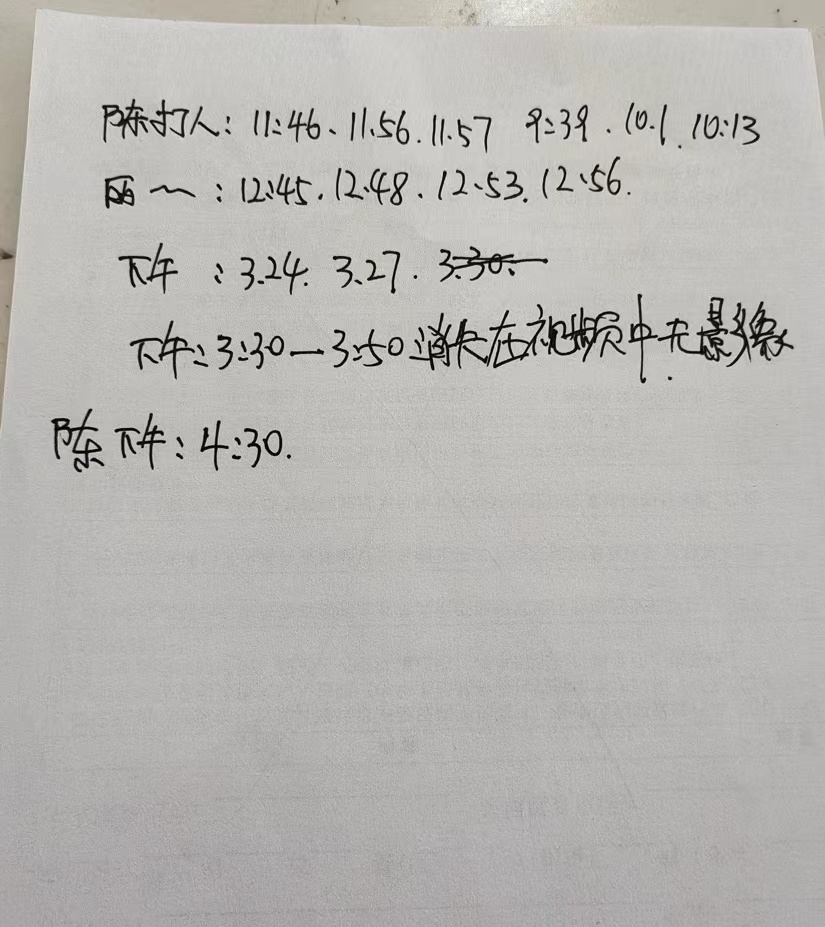 家长称男童被多次踢打致淤青，托育机构：让涉事老师离职，退学费