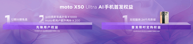 联想AI PC元启版正式开启预售,开启PC领域变革与新生