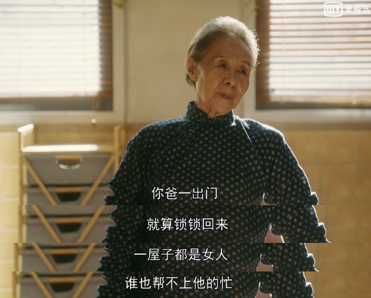 (图/《流金岁月》)