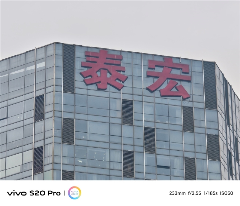 三千档拍照天花板 表现直追旗舰!vivo S20 Pro深度测评:强到陌生