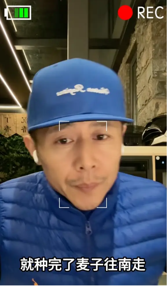 阿姨和大冰直播连线时