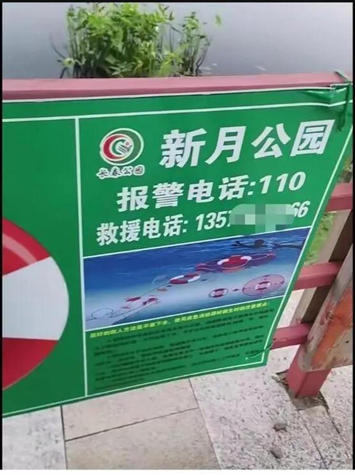 A救生圈是画上去的.jpg