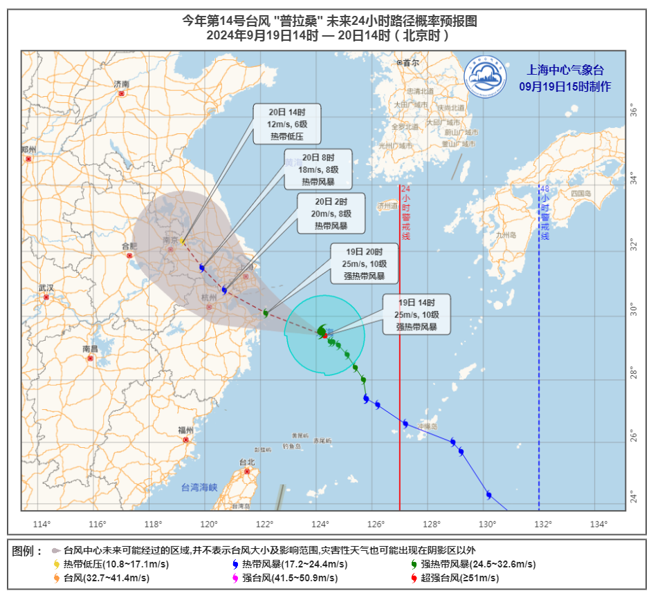 上海处于危险半圆，台风普拉桑傍晚到上半夜登陆舟山