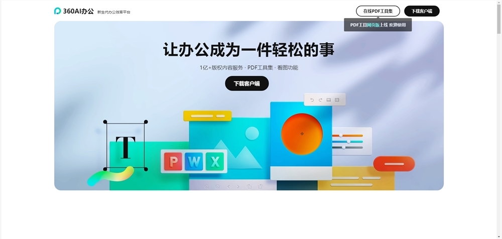 证件照制作行业：如何让生活更便捷