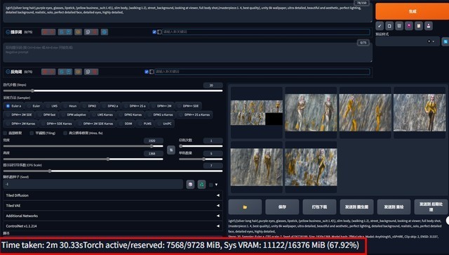 上手体验2024款掠夺者战斧18:14代i9+RTX 4090的顶级游戏神器