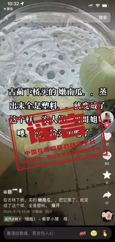 宁夏教育厅举办高考招生及志愿填报有偿咨询活动？系冒用